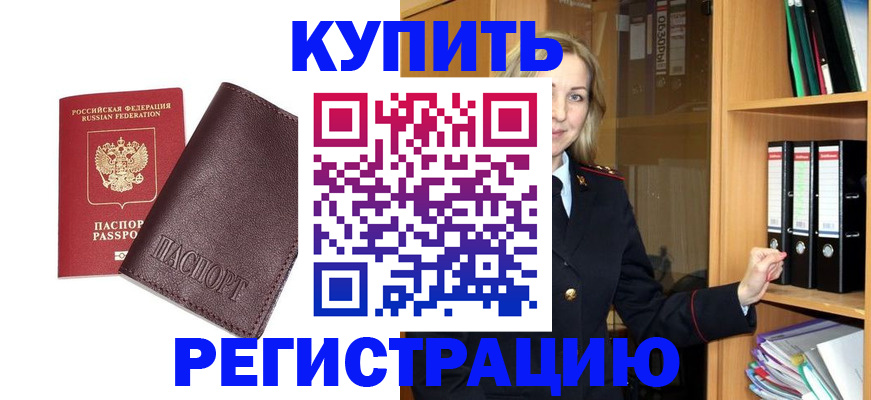 регистрация в Невьянске