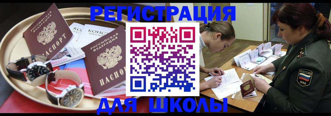 миграционный учет в Невьянске