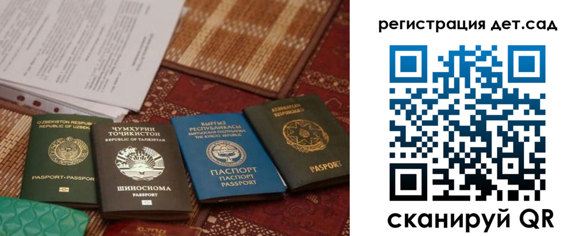 прописка в квартире в Невьянске