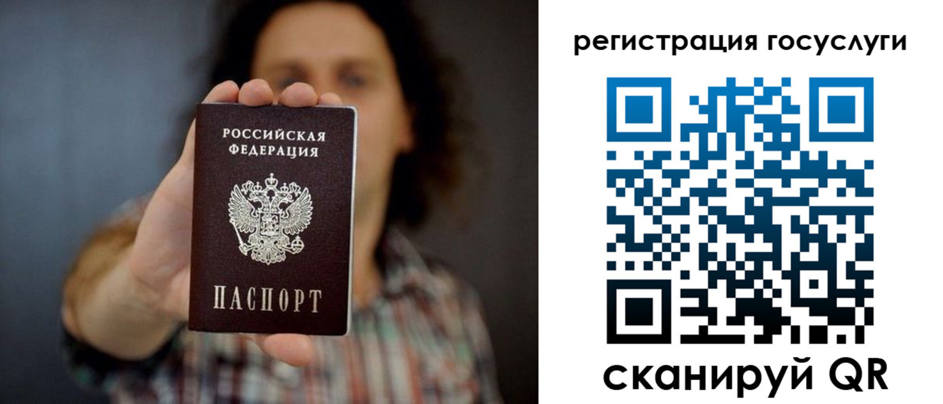 временная регистрация в Невьянске