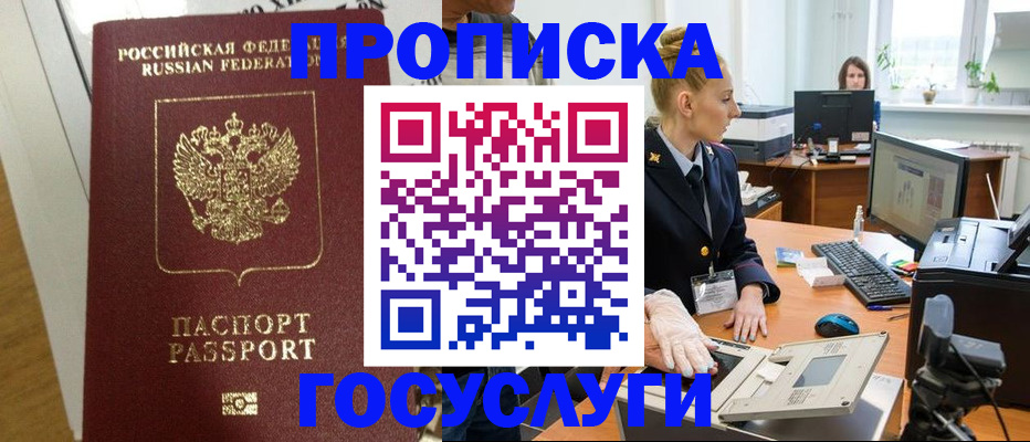 регистрация для школы в Невьянске