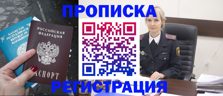 регистрация для дет. сада в Невьянске