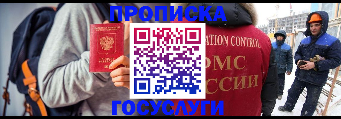 миграционный учет в Невьянске