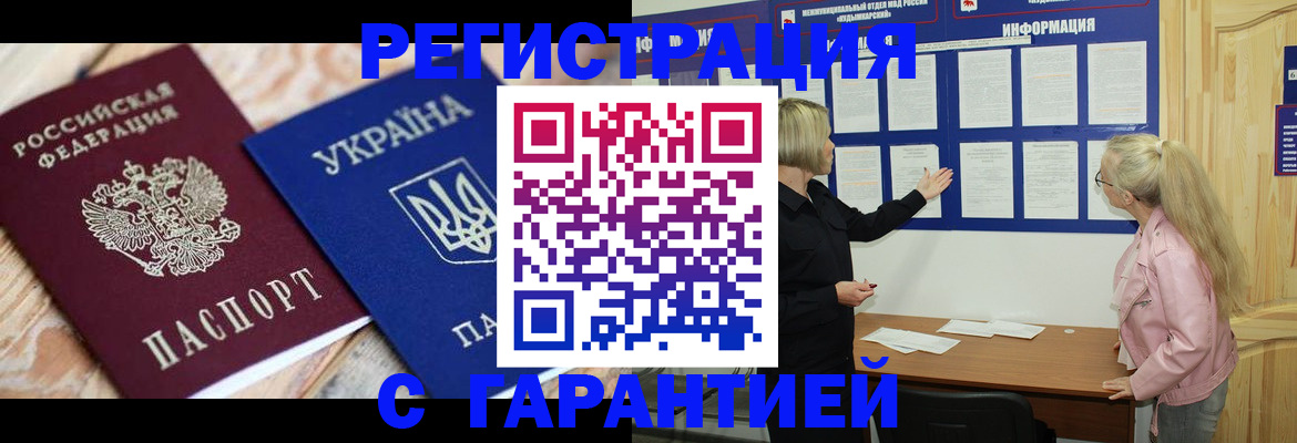 где прописаться в Невьянске